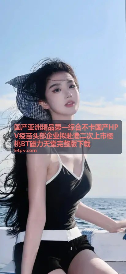 樱桃BT磁力天堂完整版下载工具