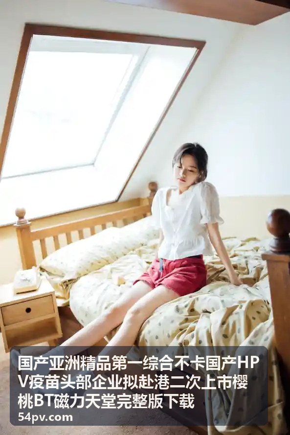 磁力资源下载专区